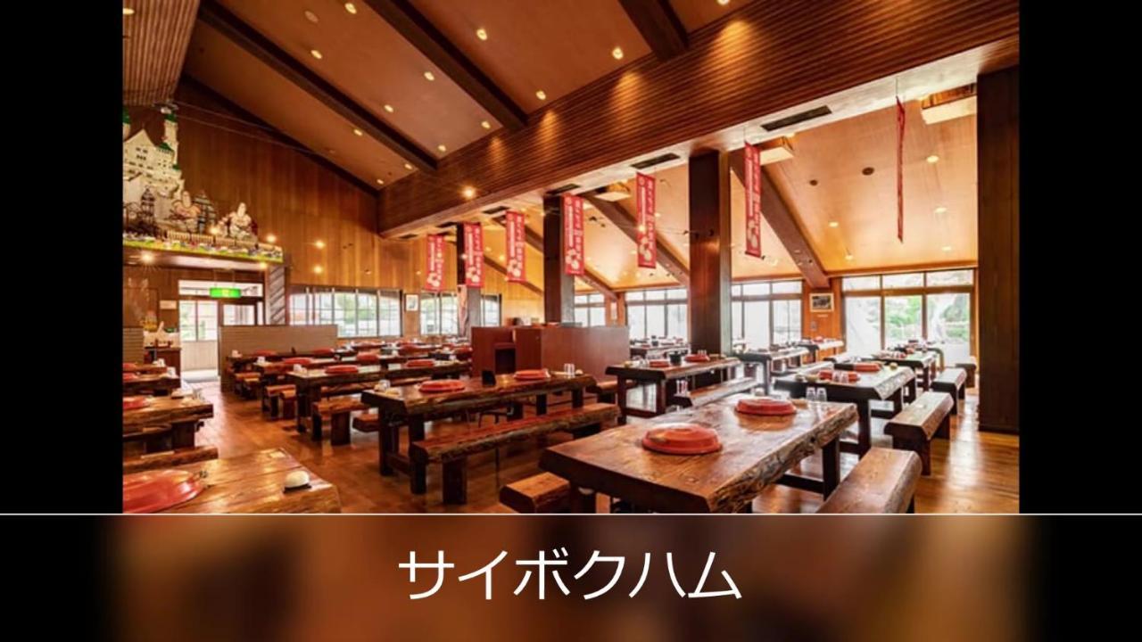 Tsurugashima Le Ciel Spa & Resort (Adults Only) מראה חיצוני תמונה