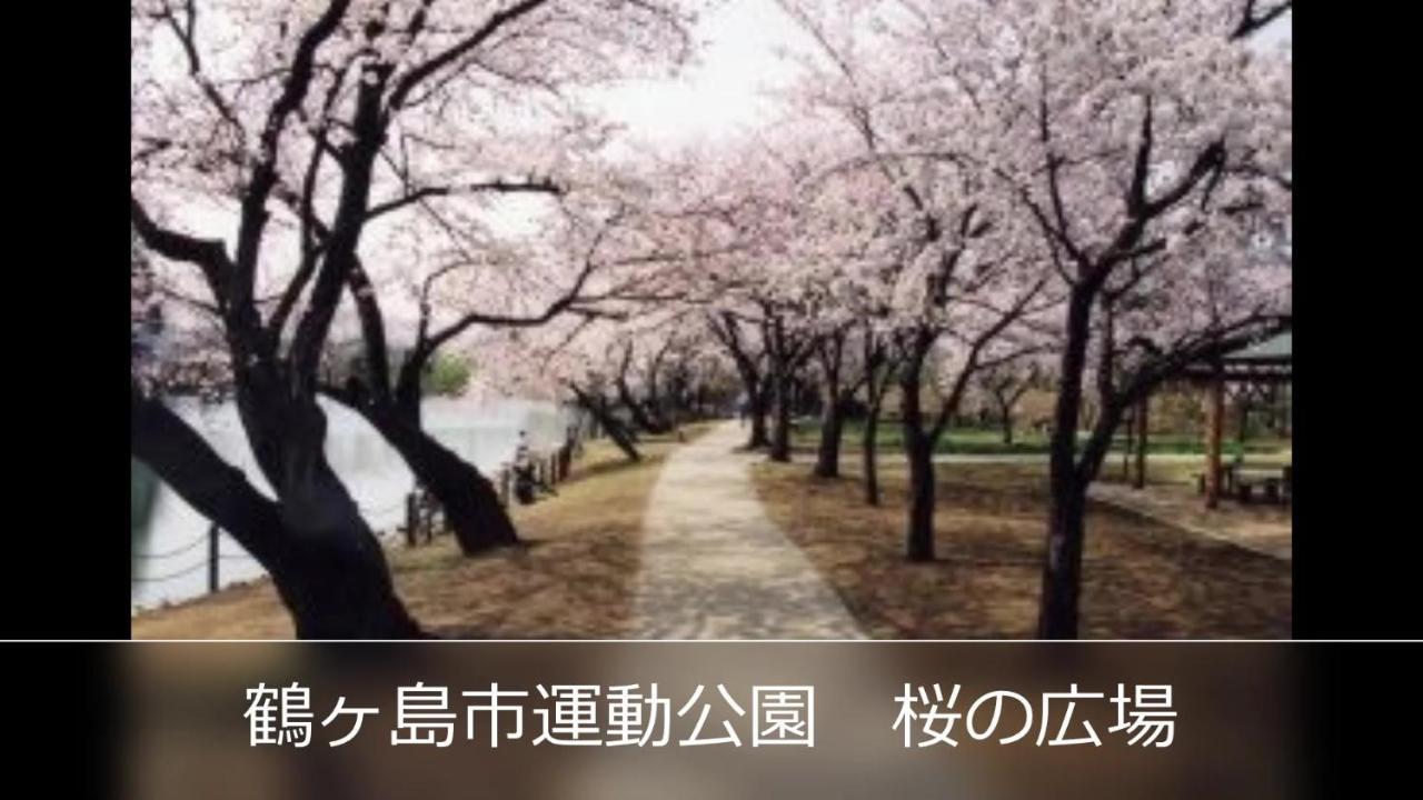 Tsurugashima Le Ciel Spa & Resort (Adults Only) מראה חיצוני תמונה