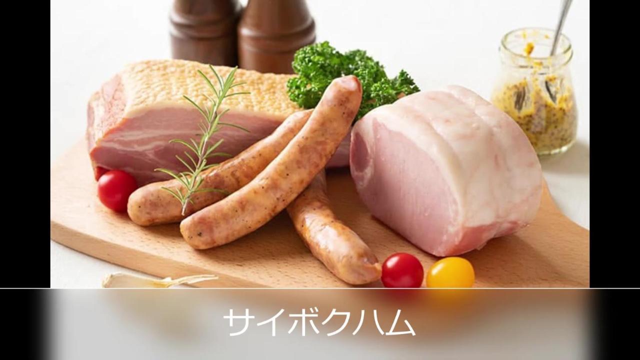 Tsurugashima Le Ciel Spa & Resort (Adults Only) מראה חיצוני תמונה