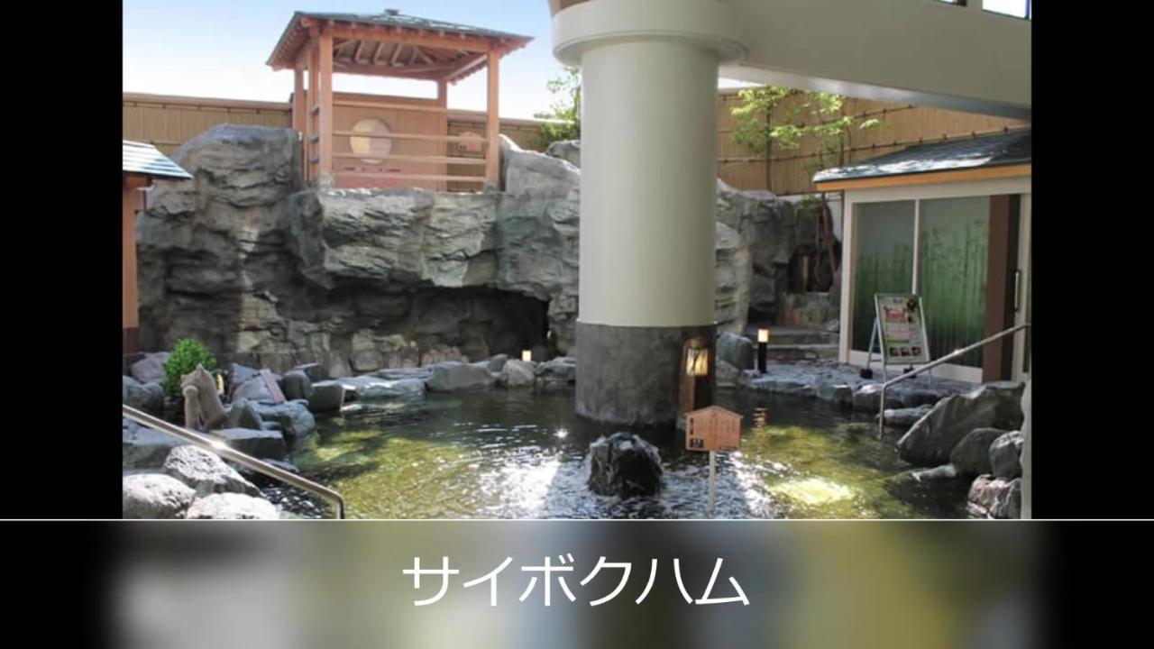 Tsurugashima Le Ciel Spa & Resort (Adults Only) מראה חיצוני תמונה