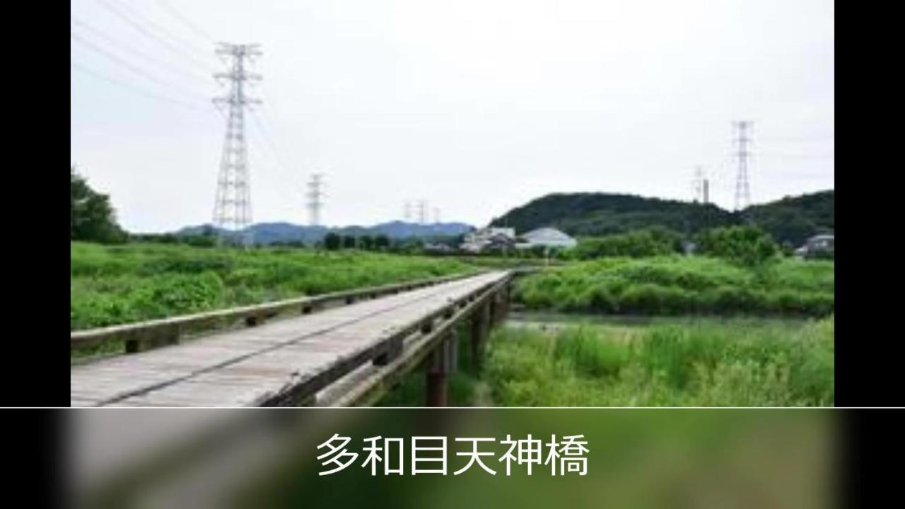 Tsurugashima Le Ciel Spa & Resort (Adults Only) מראה חיצוני תמונה