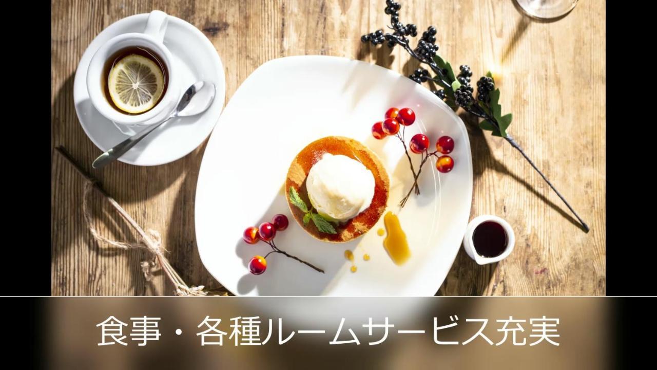 Tsurugashima Le Ciel Spa & Resort (Adults Only) מראה חיצוני תמונה