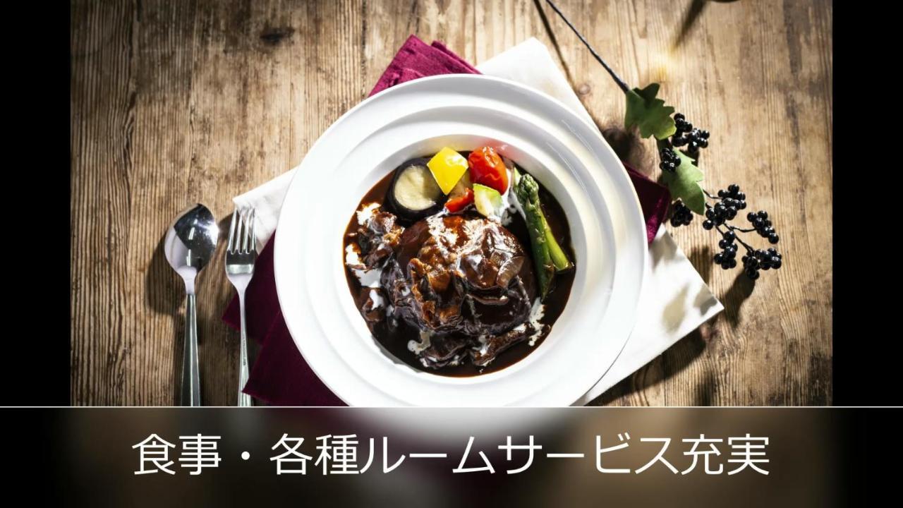 Tsurugashima Le Ciel Spa & Resort (Adults Only) מראה חיצוני תמונה