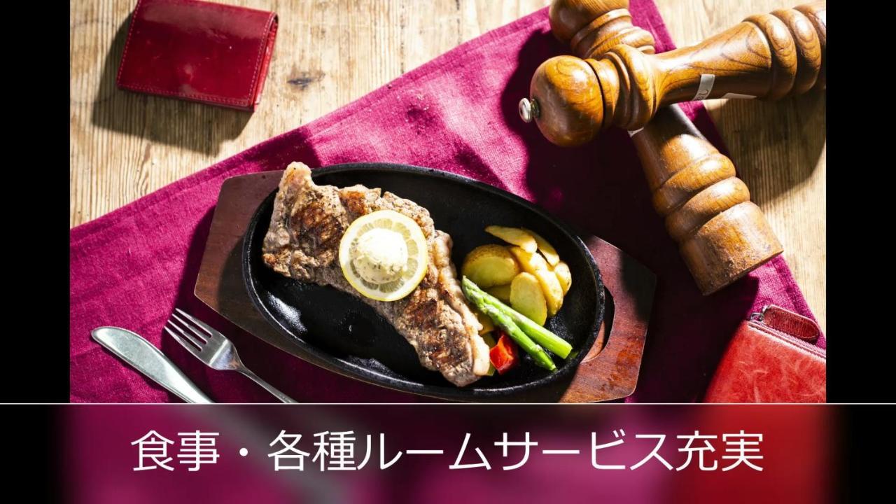 Tsurugashima Le Ciel Spa & Resort (Adults Only) מראה חיצוני תמונה
