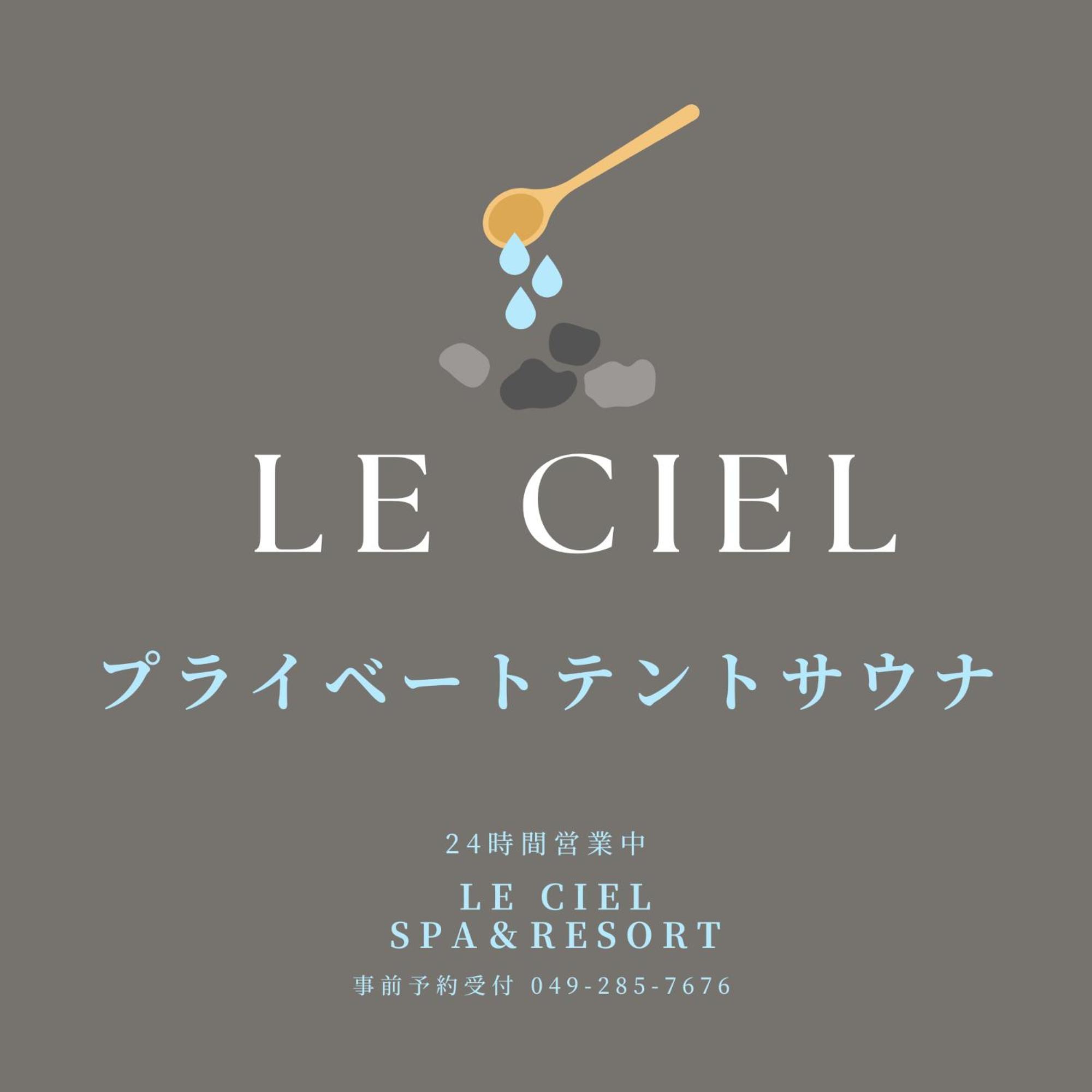 Tsurugashima Le Ciel Spa & Resort (Adults Only) מראה חיצוני תמונה
